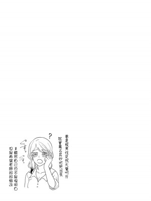 [はせべso鬱] 百合の園にも蟲はいる 第1-2卷 [沒有漢化]_083