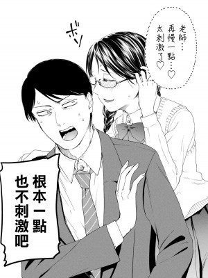 [はせべso鬱] 百合の園にも蟲はいる 第1-2卷 [沒有漢化]_192