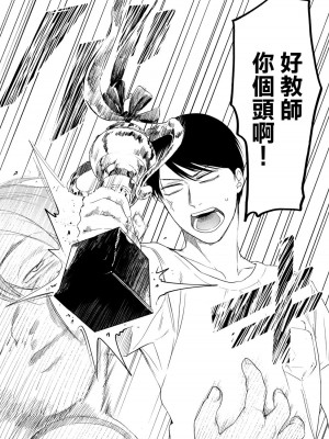 [はせべso鬱] 百合の園にも蟲はいる 第1-2卷 [沒有漢化]_347