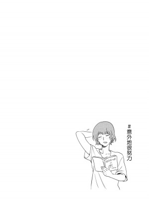 [はせべso鬱] 百合の園にも蟲はいる 第1-2卷 [沒有漢化]_242