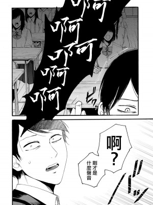 [はせべso鬱] 百合の園にも蟲はいる 第1-2卷 [沒有漢化]_020