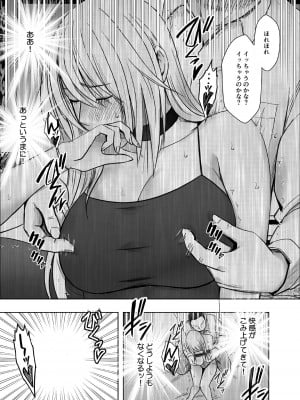 [クリムゾン] 退魔士カグヤ極5_09