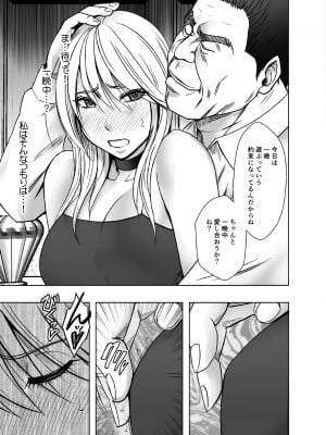 [クリムゾン] 退魔士カグヤ極5_07