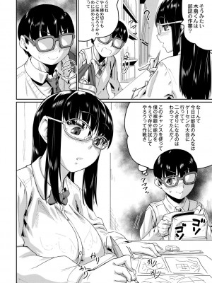 [テラダ・ジャッカス] 催淫いいなりデカ乳ペット_070__70
