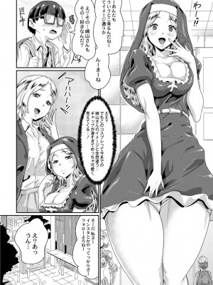 [テラダ・ジャッカス] 催淫いいなりデカ乳ペット_136__136