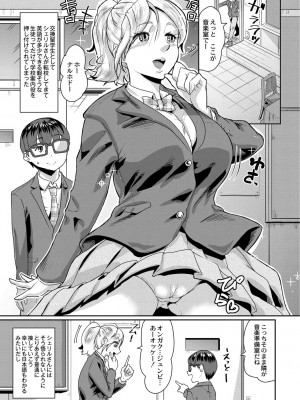[テラダ・ジャッカス] 催淫いいなりデカ乳ペット_165__165
