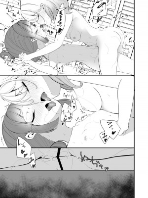 [白玉もち] 愛されたいあなたの代わりに[漁貓][DL版]_27
