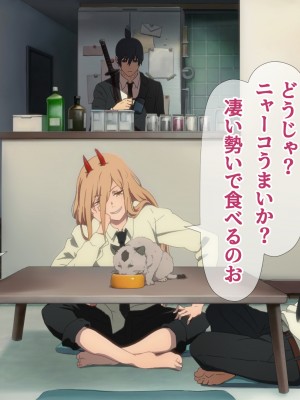 【とらや】マキマの性支配__009