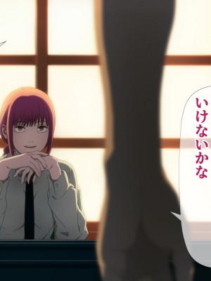 【とらや】マキマの性支配__025