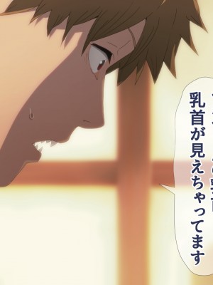 【とらや】マキマの性支配__033
