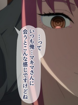 【とらや】マキマの性支配__048