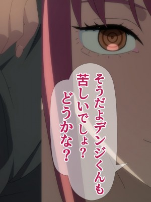 【とらや】マキマの性支配__050