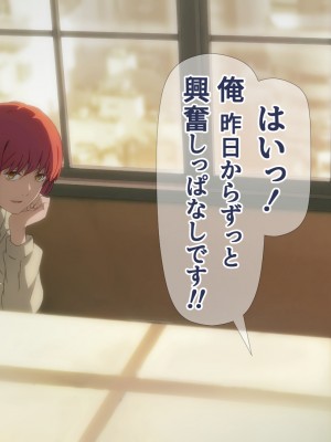 【とらや】マキマの性支配__084