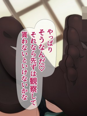 【とらや】マキマの性支配__098