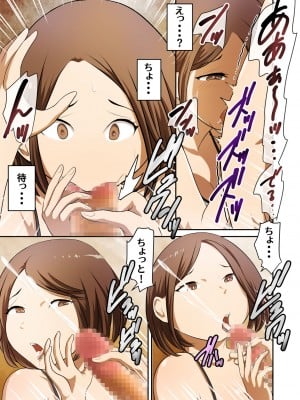 [WXY COMICS] 無人島でただひたすら母さんとヤる_12