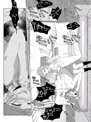 [世羅吉。] ママはペット [momo个人汉化]_26