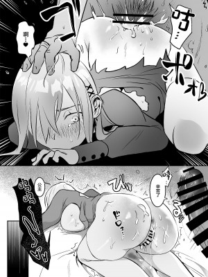 [吉田Killy] 王女陥落 [中国翻訳] [DL版]_41