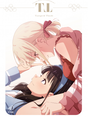 [台北人 (虫原)] Tempt & Throb (リコリス・リコイル) [Lowsen个人汉化]_02