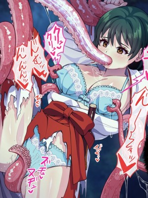 [けーわいけーわい] 見習い退魔師は触手妖魔なんかに負けたりしない [中国翻訳]_032
