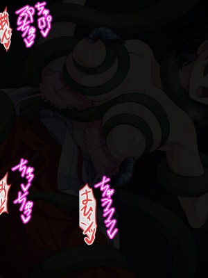 [けーわいけーわい] 見習い退魔師は触手妖魔なんかに負けたりしない [中国翻訳]_125