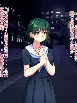 [けーわいけーわい] 見習い退魔師は触手妖魔なんかに負けたりしない [中国翻訳]_093