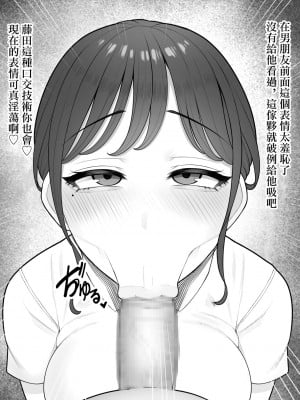 [くるくる] キモい担任に奉仕するなんて... [中国翻訳]_15