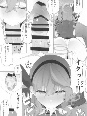 (C102) [栗芋操舵 (栗芋パイ)] ビュルーアーカンイク!2+1 (ブルーアーカイブ)_06