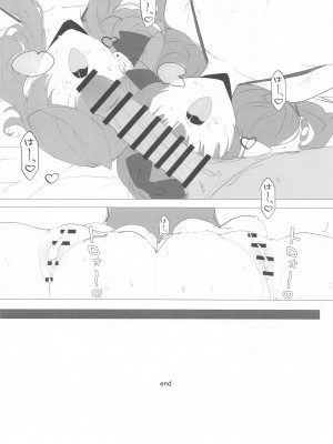 (C102) [栗芋操舵 (栗芋パイ)] ビュルーアーカンイク!2+1 (ブルーアーカイブ)_47