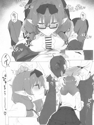 (C102) [栗芋操舵 (栗芋パイ)] ビュルーアーカンイク!2+1 (ブルーアーカイブ)_30