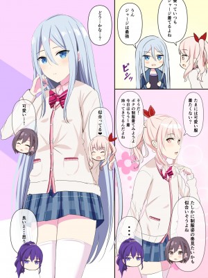 [モレリークス] 25時、奏いじり_06