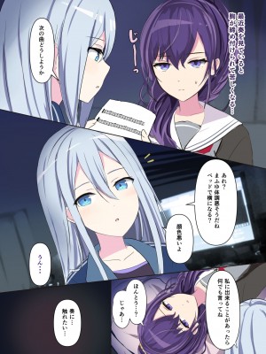 [モレリークス] 25時、奏いじり_04