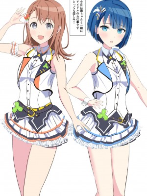 [モレリークス] 25時、奏いじり_14