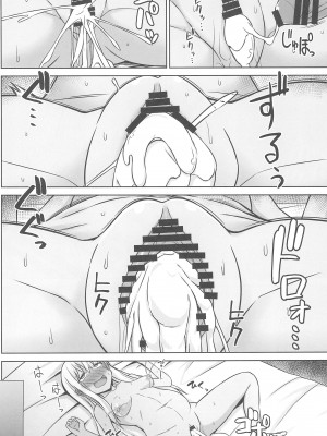 (C102) [しろたると (紙場こたる)] グレカーレちゃんと危ない孕ませエッチ!!_38