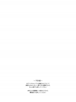 [Signal：Violet (紫信号)] エデン条約のあとしまつ (ブルーアーカイブ) [無修正] [DL版]_02