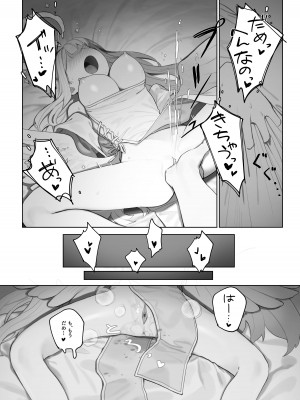 [Signal：Violet (紫信号)] エデン条約のあとしまつ (ブルーアーカイブ) [無修正] [DL版]_21