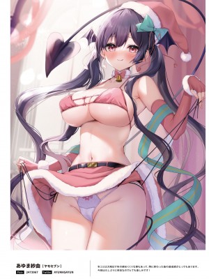 NEO ONE 艶 by Melonbooks Girls Collection 2022 WINTER [DL]_010