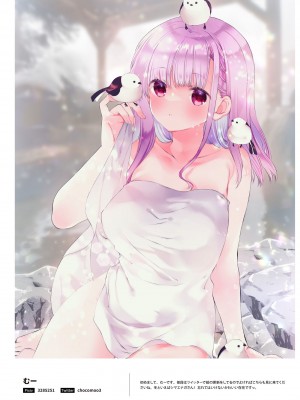NEO ONE 艶 by Melonbooks Girls Collection 2022 WINTER [DL]_116