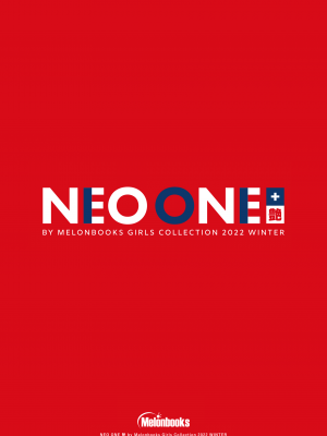 NEO ONE 艶 by Melonbooks Girls Collection 2022 WINTER [DL]_151