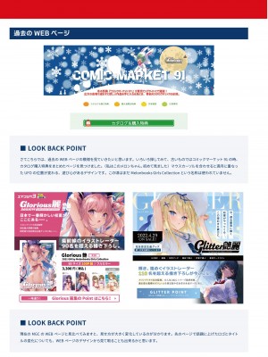 NEO ONE 艶 by Melonbooks Girls Collection 2022 WINTER [DL]_147