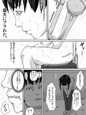 [橙式部] ゴメン、母さん大人しくシテ。_05