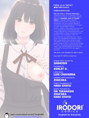 [まーぼーどん (shimoshi)] 文芸部女子と溶けるように… (x3200) [Irodori Comics] [無修正] [DE个人重嵌]_041