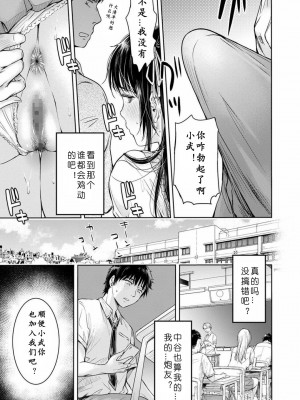 [H9]彼女に告白する前に友達に中出しされた…総集編_03_07