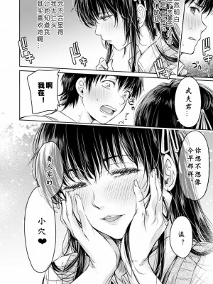 [H9]彼女に告白する前に友達に中出しされた…総集編_03_10