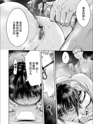 [H9]彼女に告白する前に友達に中出しされた…総集編_05_02