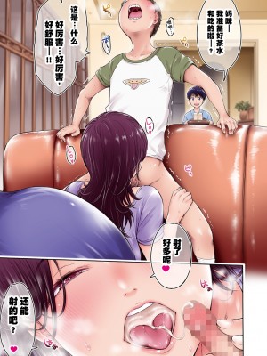 [H9]彼女に告白する前に友達に中出しされた…総集編_07_03