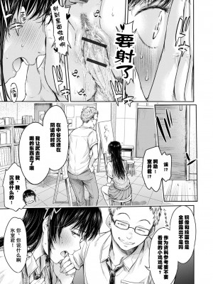 [H9]彼女に告白する前に友達に中出しされた…総集編_08_13