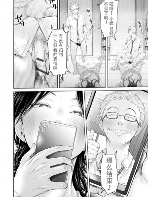 [H9]彼女に告白する前に友達に中出しされた…総集編_09_18