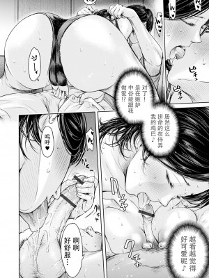 [H9]彼女に告白する前に友達に中出しされた…総集編_09_22