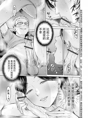 [H9]彼女に告白する前に友達に中出しされた…総集編_09_23
