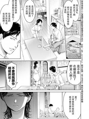 [H9]彼女に告白する前に友達に中出しされた…総集編_10_03